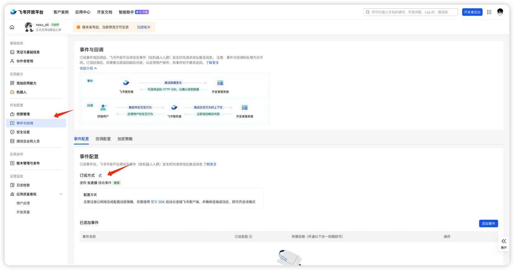 Events & Callbacks page